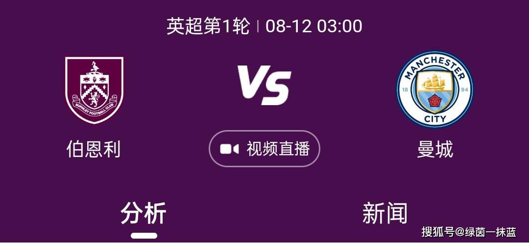 此外，那不勒斯、罗马、以及一些英超球队也在关注古德蒙德森。